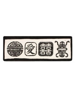 Celtic Knot st-120