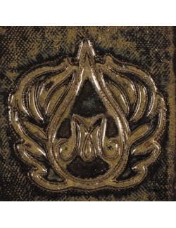 wrought iron sw-111    1pint